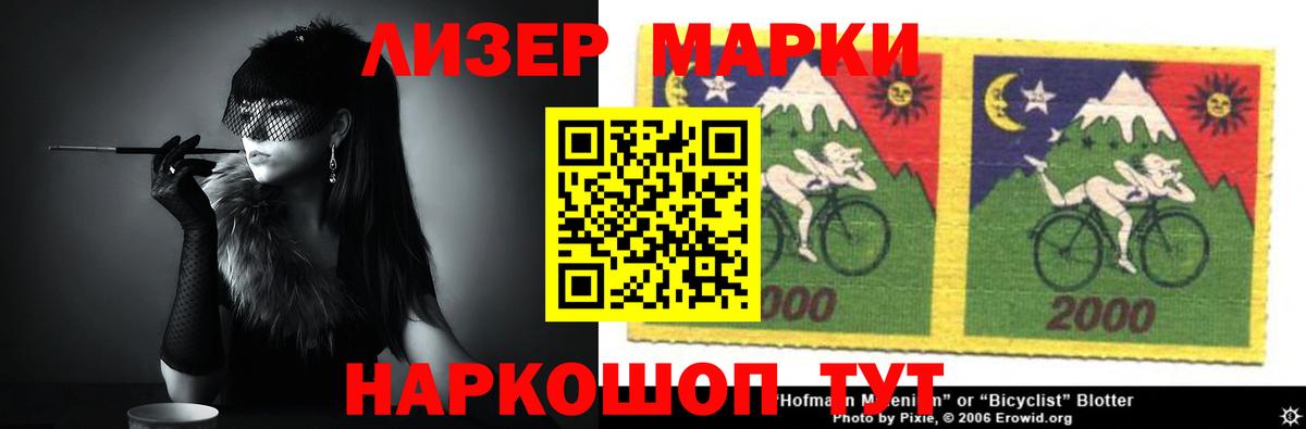 LSD-25 экстази ecstasy Кунгур