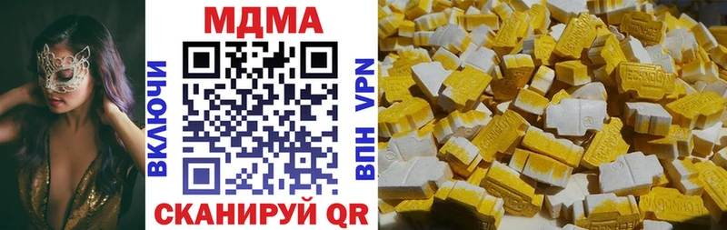 где можно купить   Кунгур  МДМА VHQ 