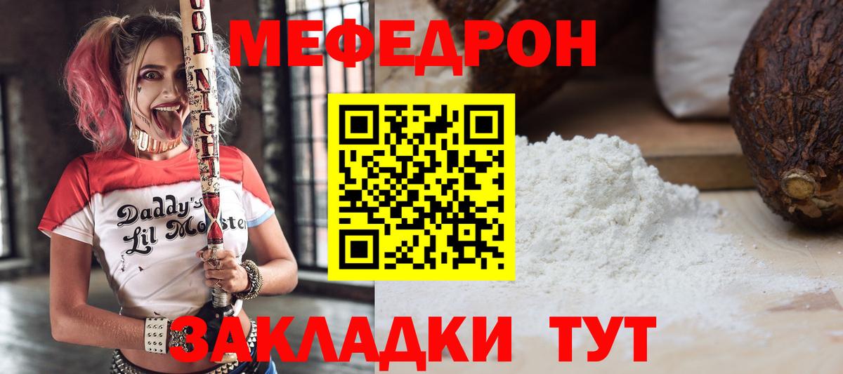 МЕФ кристаллы Кунгур