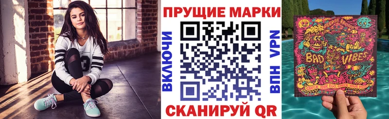 где найти наркотики  гидра ONION  Наркотические марки 1,8мг  Кунгур 