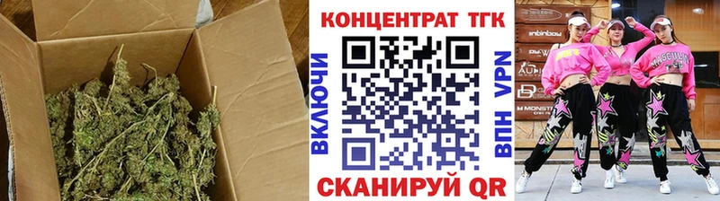 Дистиллят ТГК вейп с тгк Кунгур