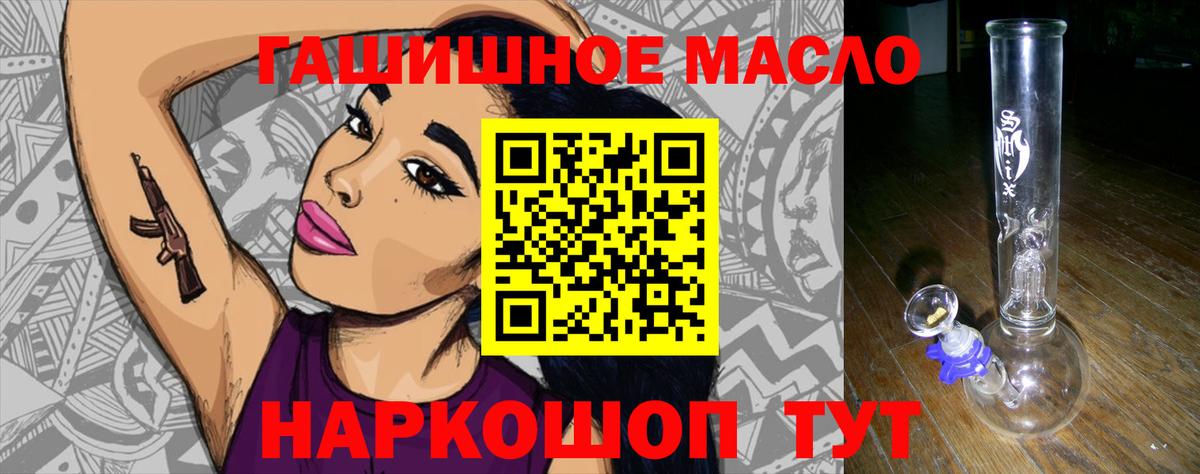 ТГК Wax Кунгур
