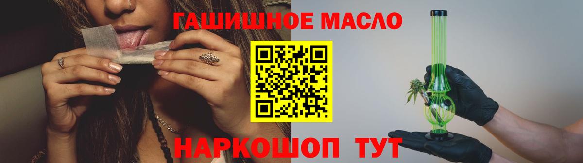 ГАШ  Alpha-PVP СК кристаллы  Кунгур  Мефедрон   Канабис  ГЕРОИН  МЕТ  Вход с VPN  Cocaine 