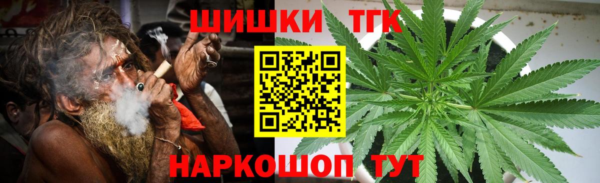 Бошки марихуана Ganja  Шишки марихуана ГИДРОПОН  Вход с VPN  Бошки марихуана тримм  Кунгур 